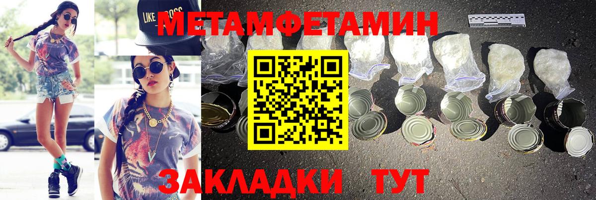 Амфетамин  Вход с VPN  АМФЕТАМИН  mega онион  Амфетамин VHQ  Арсеньев 