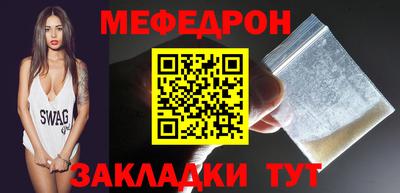амф Ипатово