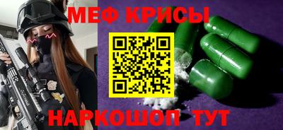 гидра Канаш