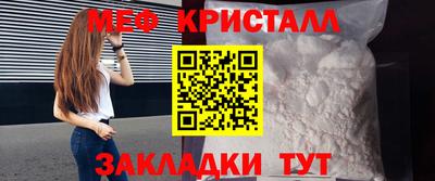 гидра Канаш