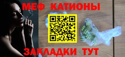 соль курить ск Камышлов
