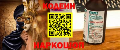 гидра Канаш