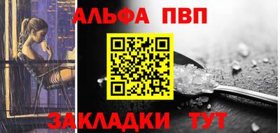 гидра Канаш