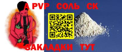 соль курить ск Камышлов