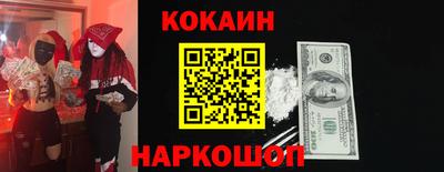 COCAINE Кандалакша