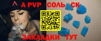 амф Ипатово