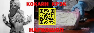 гидра Канаш