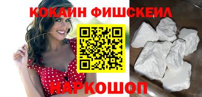 гидра Канаш