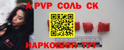 гидра Канаш