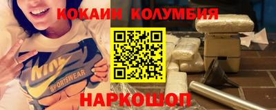 соль курить ск Камышлов
