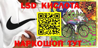 гидра Канаш