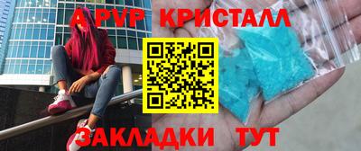 соль курить ск Камышлов