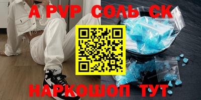 соль курить ск Камышлов