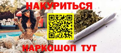 гидра Канаш