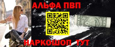 гидра Канаш