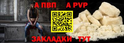 гидра Канаш