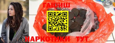 гидра Канаш
