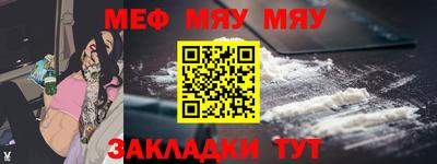 гидра Канаш
