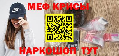 мет Кимры
