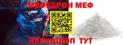 гидра Канаш