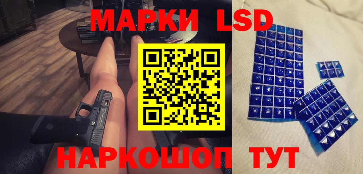 Арсеньев  ЛСД экстази ecstasy  ЛСД экстази  LSD-25 экстази ecstasy  MEGA зеркало  Вход с VPN 