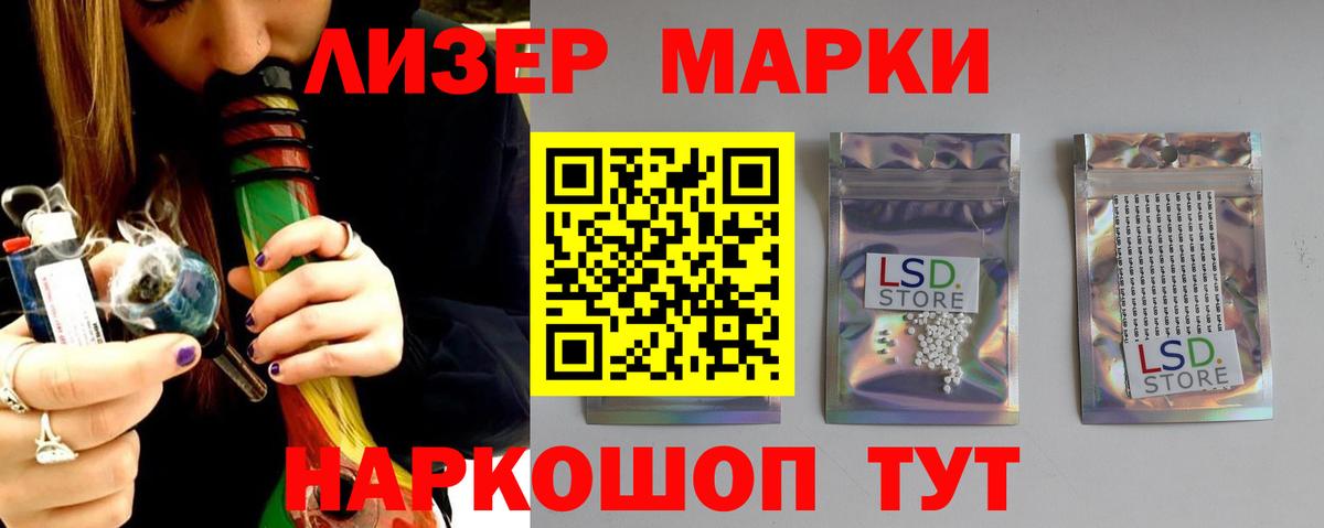 LSD-25 экстази ecstasy Арсеньев