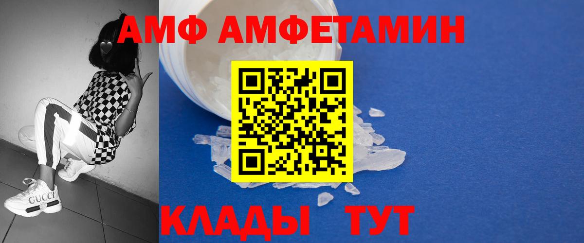 Первитин витя Арсеньев