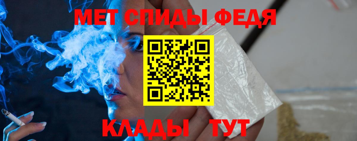 МЕТАМФЕТАМИН винт  Вход с VPN  Арсеньев 