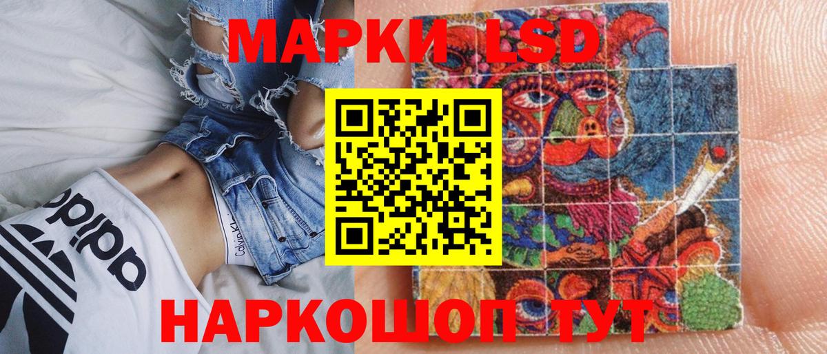 Марки NBOMe 1500мкг  Вход с VPN  купить наркотик  Марки NBOMe 1500мкг  Арсеньев 