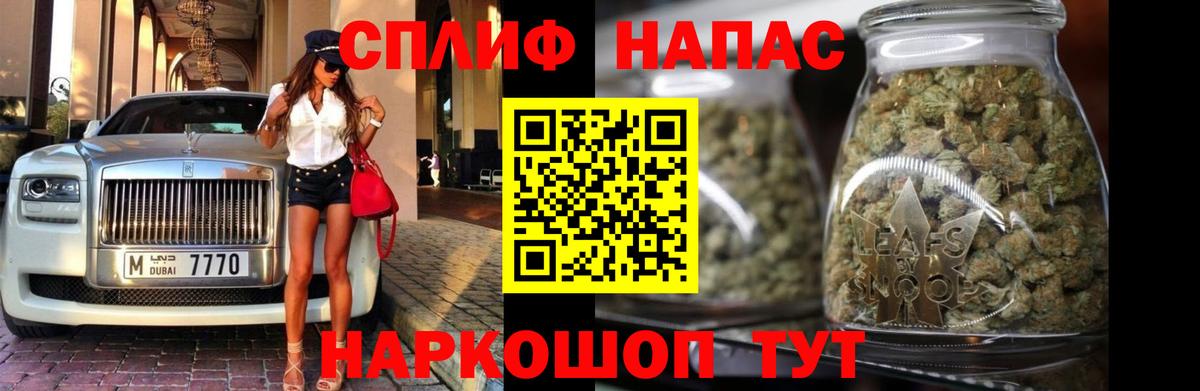 Бошки Шишки  Экстази  Арсеньев  Alpha PVP СОЛЬ   Гашиш  Гашиш  Вход с VPN  МЕФ кристаллы 