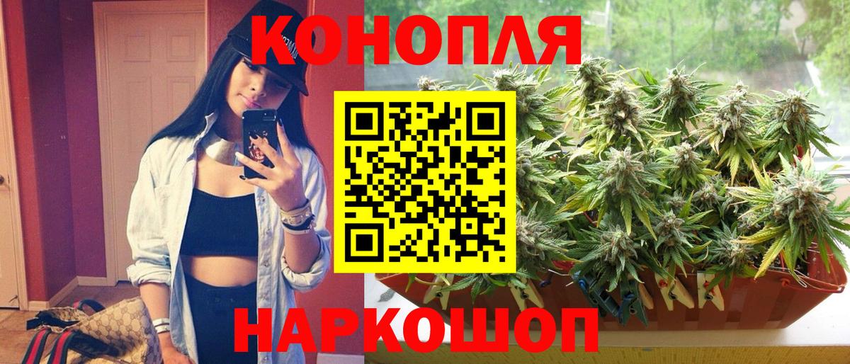 МАРИХУАНА марихуана Арсеньев